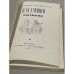 Дополнительное изображение книги «Рассказы»