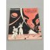 Обложка книги «Робинзоны космоса» — Франсис Карсак