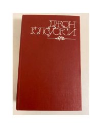 Темный цветок. Повести. Рассказы
