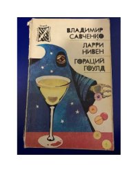Четвертая профессия. Вопрос формы. Открытие себя