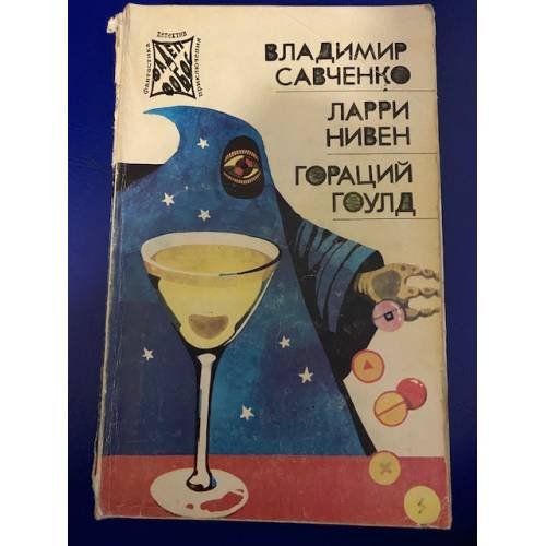 Четвертая профессия. Вопрос формы. Открытие себя