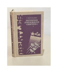 История ансамбля "Битлз"