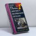 Обложка книги «Первые действия в экстремальной ситуации» — Андрей Ильин, ISBN 9785040102990