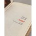 Дополнительное изображение книги «Разбег. Повесть об Осипе Пятницком»