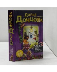 Развесистая клюква Голливуда