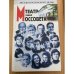 Театр имени Моссовета