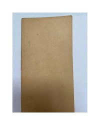 Отрывки из ненаписанного