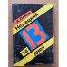 Немецкий за 13 дней