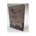 Обложка книги «Мусорная корзина для Алмазной сутры» — Марина, Москвина, ISBN 5955007016