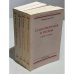  Стихотворения и поэмы в пяти томах. Тома 1-4.