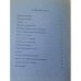 Казакия. Cossackia – Kosakenland 12 выпусков (1961 - 1965)