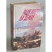 Обложка книги «Ради мира на земле. Рассказы советских писателей о Великой Отечественной войне» — Автор не указан