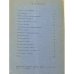 Казакия. Cossackia – Kosakenland 12 выпусков (1961 - 1965)