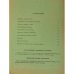Казакия. Cossackia – Kosakenland 12 выпусков (1961 - 1965)