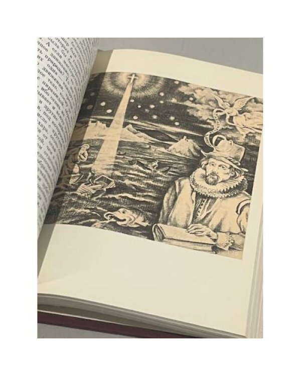 Дополнительное изображение книги «Утопический роман XVI - XVII веков»