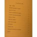 Казакия. Cossackia – Kosakenland 12 выпусков (1961 - 1965)