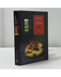 Планета грибов