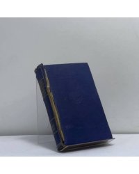 Карманный словарь русского и немецкого языков. Часть первая. Русско-немецкая