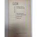 Дополнительное изображение книги «Потерпевшие кораблекрушение »