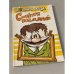 Обложка книги «Смеется последний» — В. Капианидзе