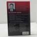 Собор без крестов. Книга 1