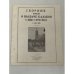 Великое предательство. Выдача казаков в Лиенце и других местах (1945‑1947).Выпуски № 3 (1953), № 8 (1954), № 9 (1955), № 14 (1956), № 15 (1957). 