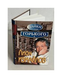Байки улицы Горького