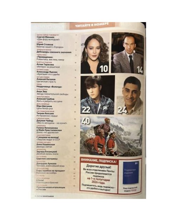 Дарья БИОГРАФИЯ №11, 2025