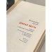 Дополнительное изображение книги «Добрая весть. Повесть о Ювеналие Мельникове»