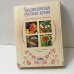 Дополнительное изображение книги «Традиционная русская кухня»