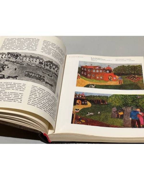 Дополнительное изображение книги «Панорама искусств. Выпуск 7»