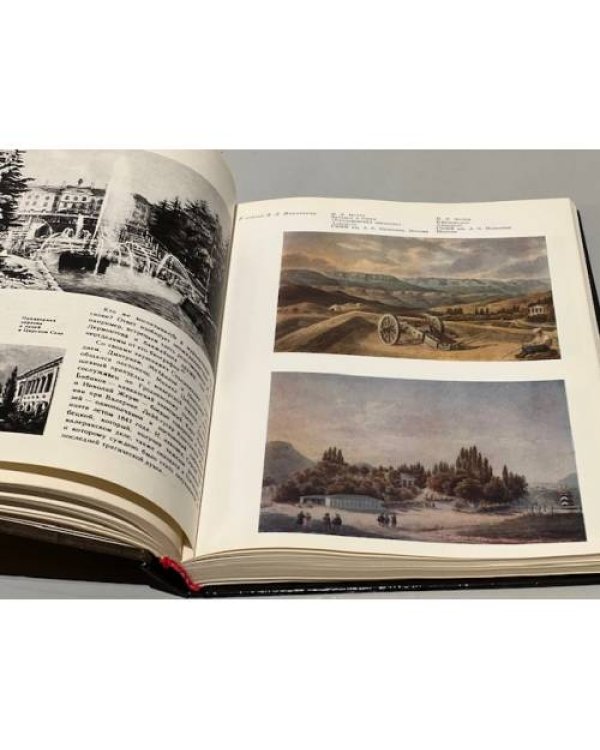 Дополнительное изображение книги «Панорама искусств. Выпуск 7»
