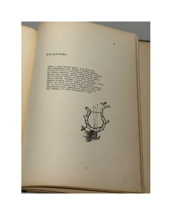 Архангельский * Кукрыниксы Карикатуры Пародии 