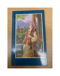 Увайси. Избранное