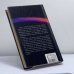 Дополнительное изображение книги «Звезды и судьбы 2000. Гороскоп друидов»