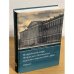 Исторический очерк Петровского Полтавского кадетского корпуса (1840-1890)