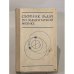 Обложка книги «Сборник задач по элементарной физике» — Буховцев Борис Борисович, Кривченков Владимир Дмитриевич