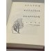 Дополнительное изображение книги « Богатые кварталы»