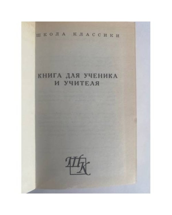 Л. Андреев. Проза. Публицистика