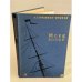 Обложка книги «Море зовет» — Алексей Новиков-Прибой