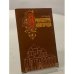 Обложка книги «Архитектура Новгорода» — Кушнир Илья Иосифович