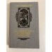 Обложка книги «Последний путь Владимира Мономаха» — Ант. Ладинский