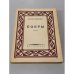 Обложка книги «Бобры: роман» — Иосиф Каллиников