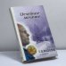 Обложка книги «Целебное дыхание» — Г. П. Малахов, ISBN 9785783700422