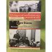Дети Эзопа, или Легенда о самостийной каменюке. "Скороходовский рабочий"
