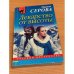 Лекарство от высоты