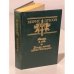 Обложка книги «Лилия и лев. Когда король губит Францию» — Дрюон Морис