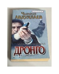 Осенний мадригал