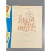Дополнительное изображение книги «Подумай, отгадай, раскрась»