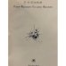 Дополнительное изображение книги «Песни Фредмана. Послания Фредмана »